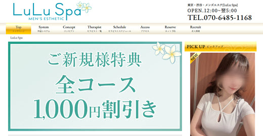LuLu Spa