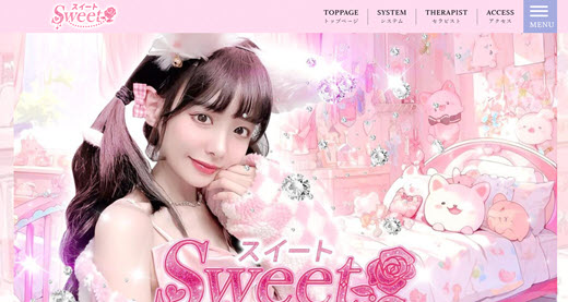 Sweet