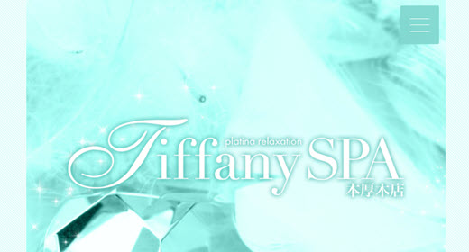 Tiffany SPA