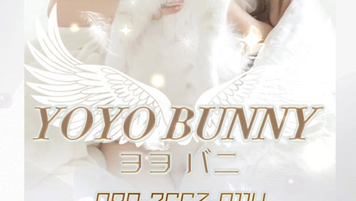 YOYO BUNNY ヨヨバニ