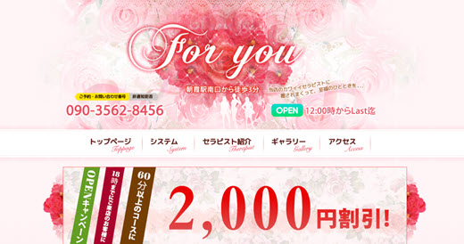 For you