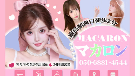 マカロン