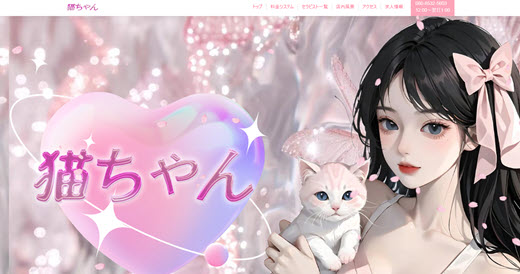 猫ちゃん