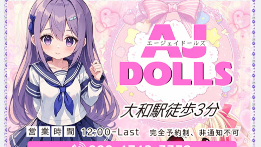 AJ DOLLS
