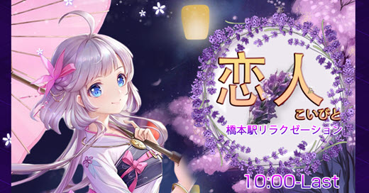 Post Icon