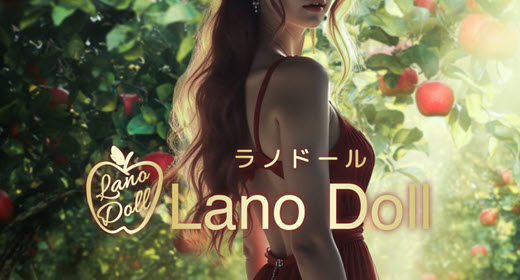 Lano Doll ラノドール