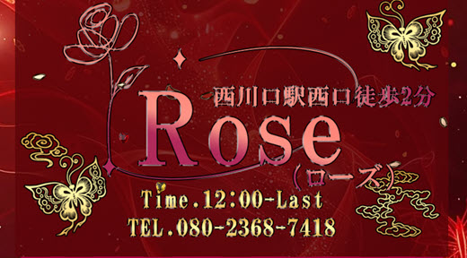 Rose ローズ