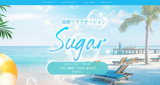 Sugar