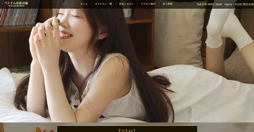 ベトナム恋愛20歳