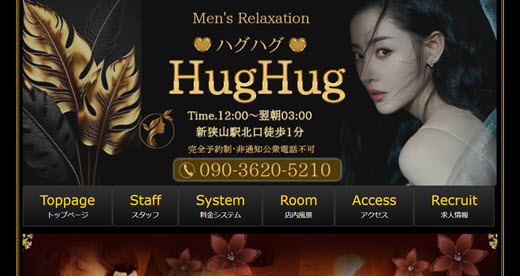 Hug Hug ハグハグ