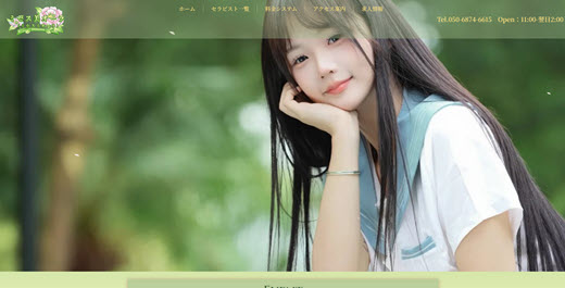 ミセス美オーラ