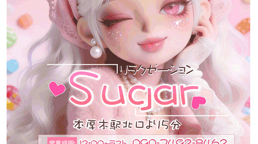 Sugar