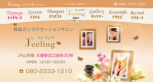 Vitamin ビタミン