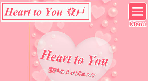 Heart to You