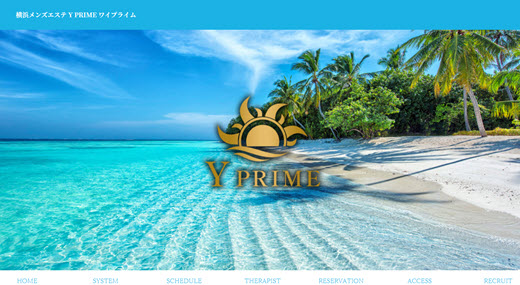 Y PRIME ワイプライム