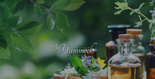 Hammock ハンモック