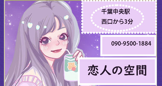Post Icon