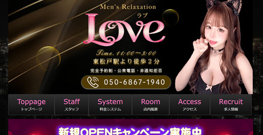 LOVE
