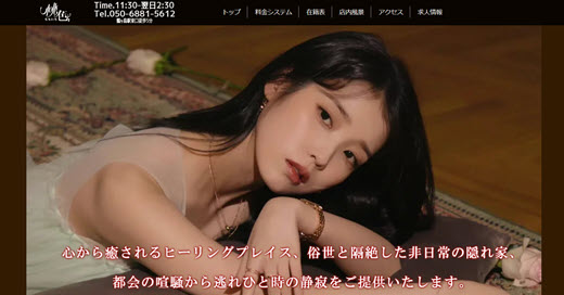 桃色