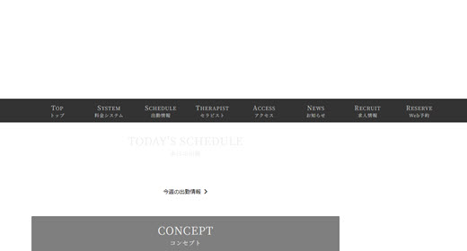 SUMIRE SPA スミレスパ