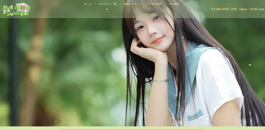 魅惑の美女