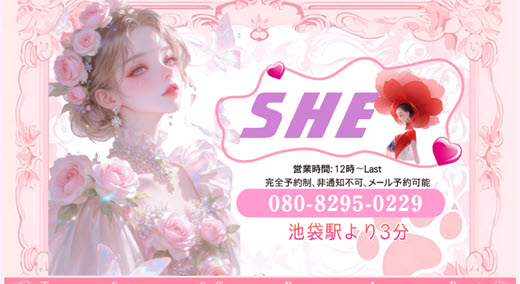 SHE