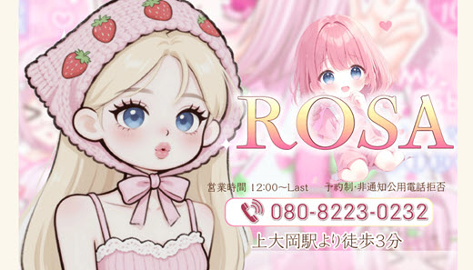 ROSA