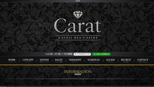 Carat
