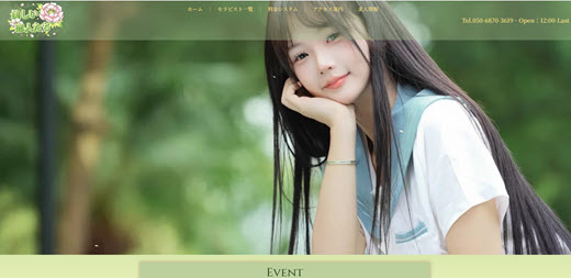 美しい恋人たち