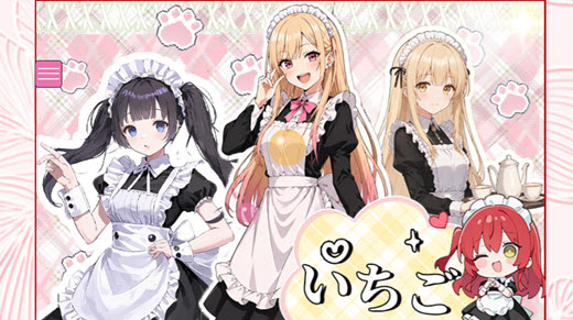 いちご