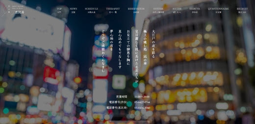 凪の華