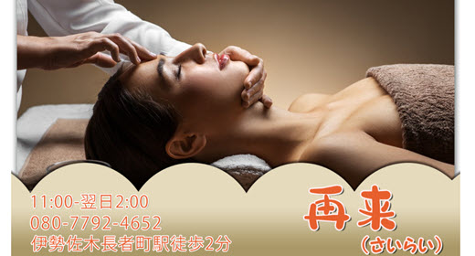 再来
