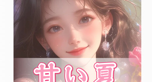 Post Icon