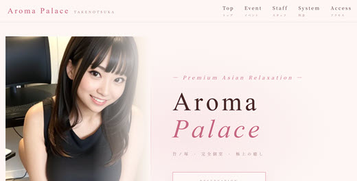 Aroma Place