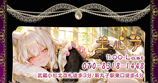エルア