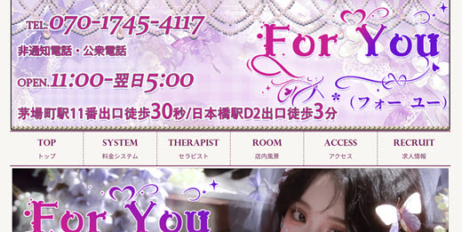 For You