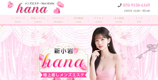 hana