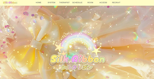 Silk Ribbon シルクリボン
