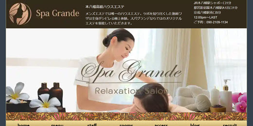 Spa Grande