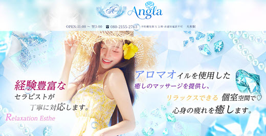 Angla