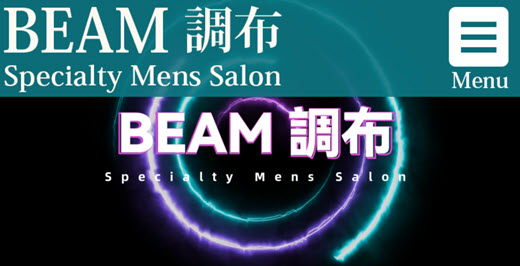 BEAM