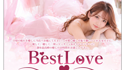Best Love