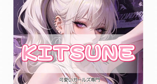 KITSUNE