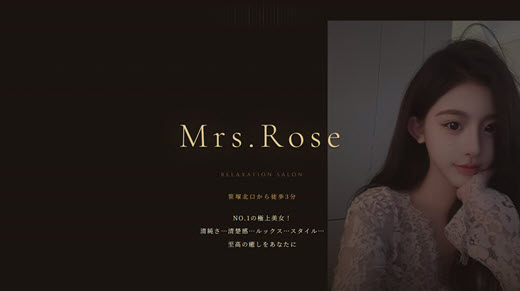 Mrs.Rose