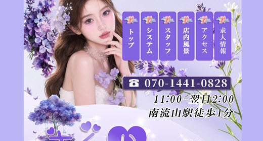 さくら
