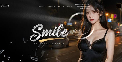 Smile