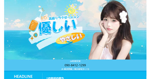 優しい