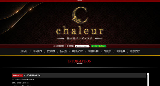 chaleur