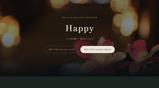 Happy