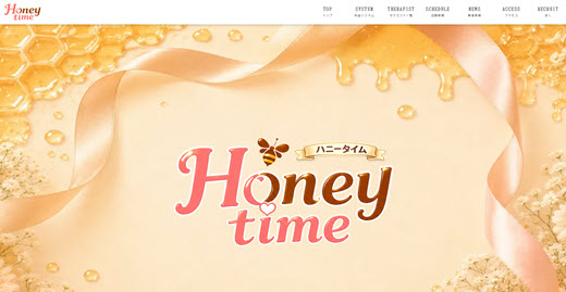 Honey time ハニータイム